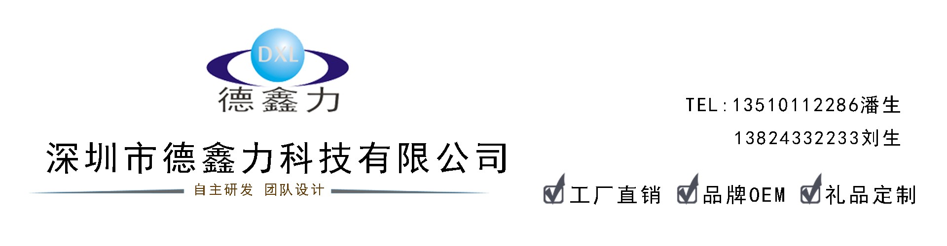 幻灯二